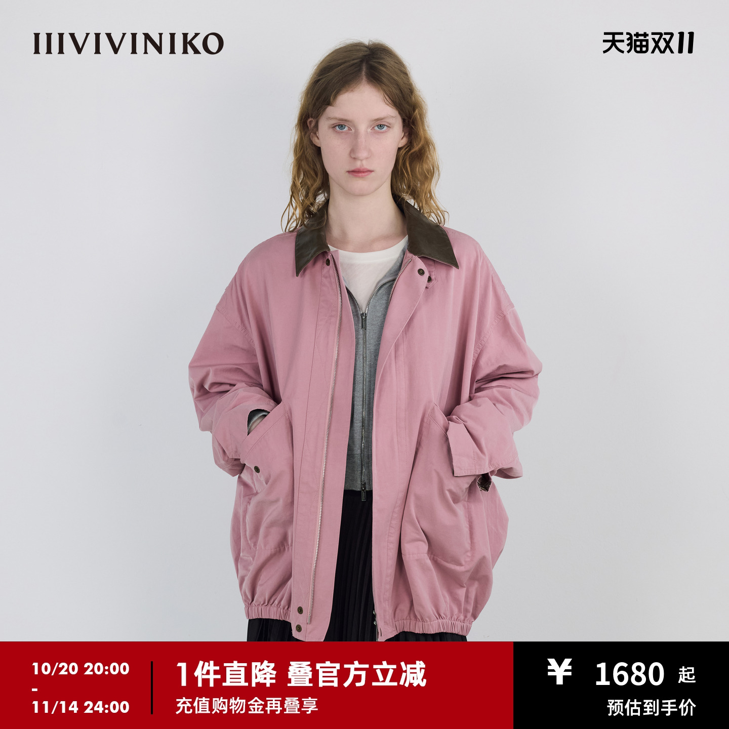 IIIVIVINIKO2025秋新款休闲撞色翻领工装夹克外套女装R530301151B