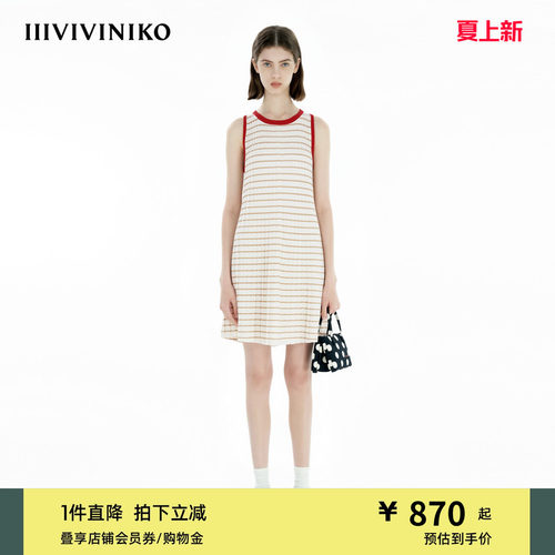 IIIVIVINIKO夏季新款航海撞色条纹无袖针织百褶裙女B521111627C