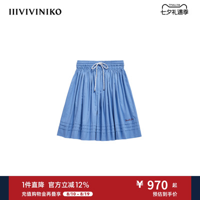 IIIVIVINIKO2026夏季新款休闲运动感抽绳A字伞裙女M620709167D