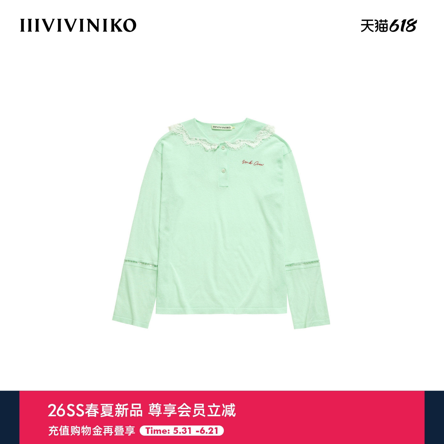 IIIVIVINIKO2026夏季新款休闲蕾丝海军领条纹T恤女M620158644E