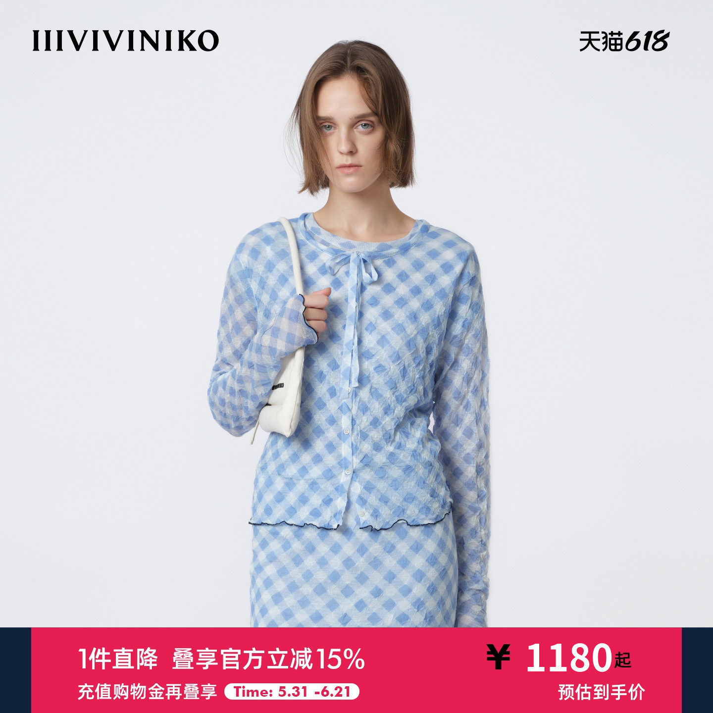 IIIVIVINIKO2026夏季新款休闲褶皱格纹系带针织开衫女M620231654E