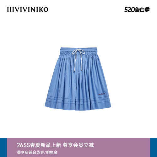 IIIVIVINIKO2026夏季新款休闲运动感抽绳A字伞裙女M620709167D