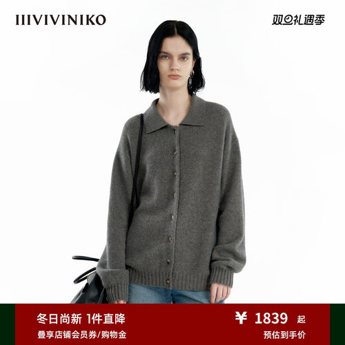羊绒针织开衫IIIVIVINIKO