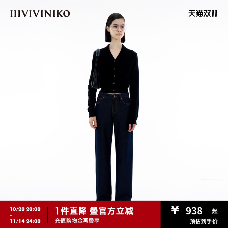 内蒙古针织开衫IIIVIVINIKO