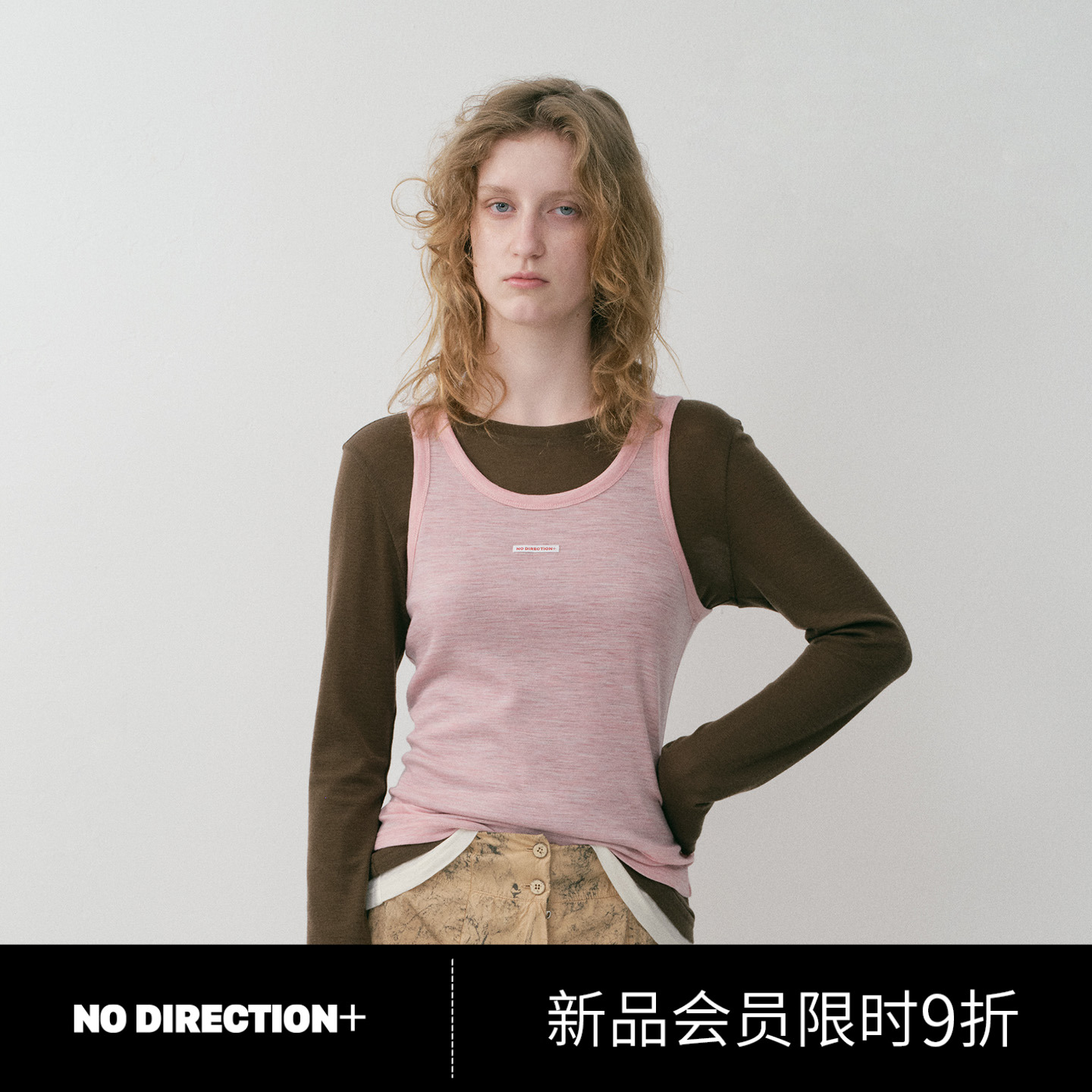 NO DIRECTION+ 羊毛撞色可拆卸两件式针织打底N534001341B50