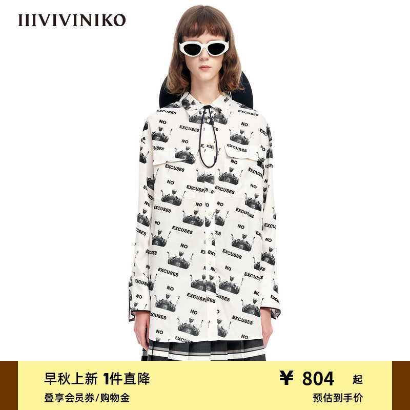 设计师品牌桑蚕丝混纺长袖衬衫