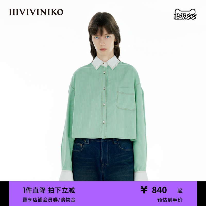 IIIVIVINIKO2025春新款休闲清爽绿色条纹撞色衬衫女B510403105A