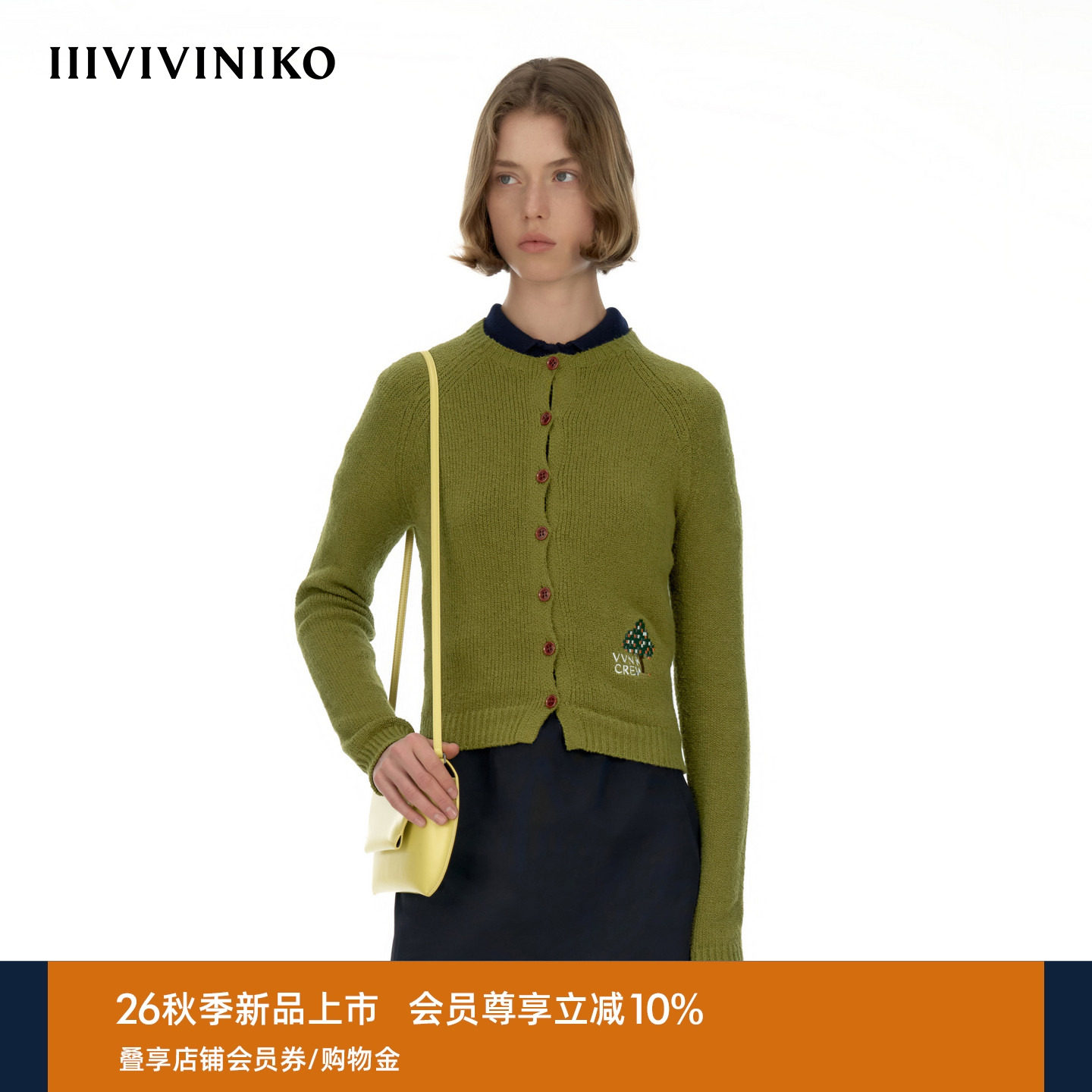 IIIVIVINIKO2026秋季新款刺绣TT纱长袖针织开衫女M630211671B