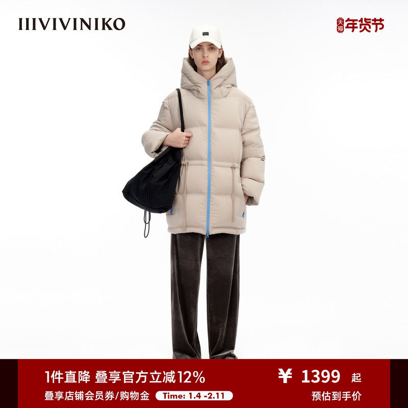 IIIVIVINIKO&ldquo;无缝一体工艺&rdquo;轻薄保暖休闲宽松中长款冬羽绒服女