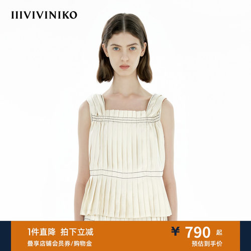 IIIVIVINIKO夏季新款蓬松廓形花苞百褶吊带背心女M524015132D