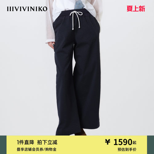 IIIVIVINIKO2026夏季新款休闲刺绣抽绳直筒阔腿裤子女M620818114C