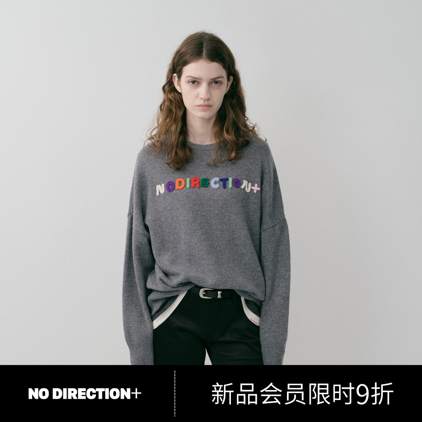 NO DIRECTION+ 手工钩针字母圆领毛衣N540109651C21