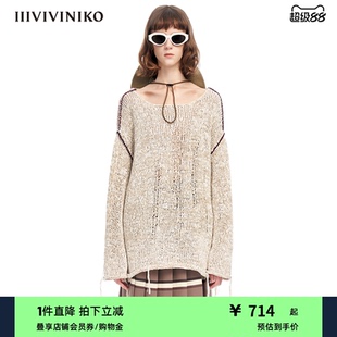女J310167645B 设计师款 秋冬新品 宽松大廓形一手长针织套头衫