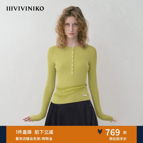 NO DIRECTION+ 羊毛修身打底衫女N540118647C69