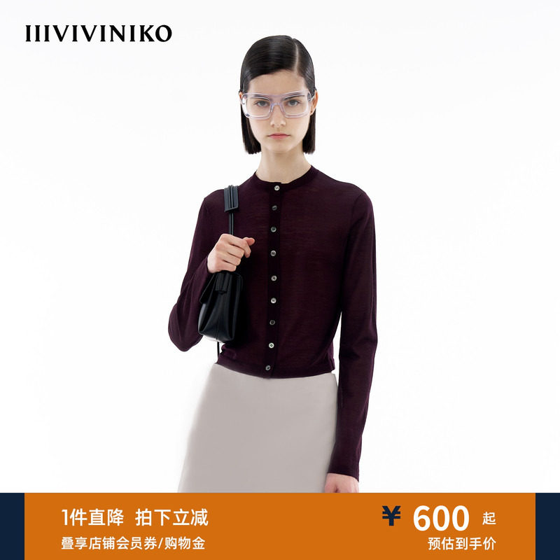 【真丝羊毛混纺】IIIVIVINIKO春季新款薄款修身圆领针织开衫女