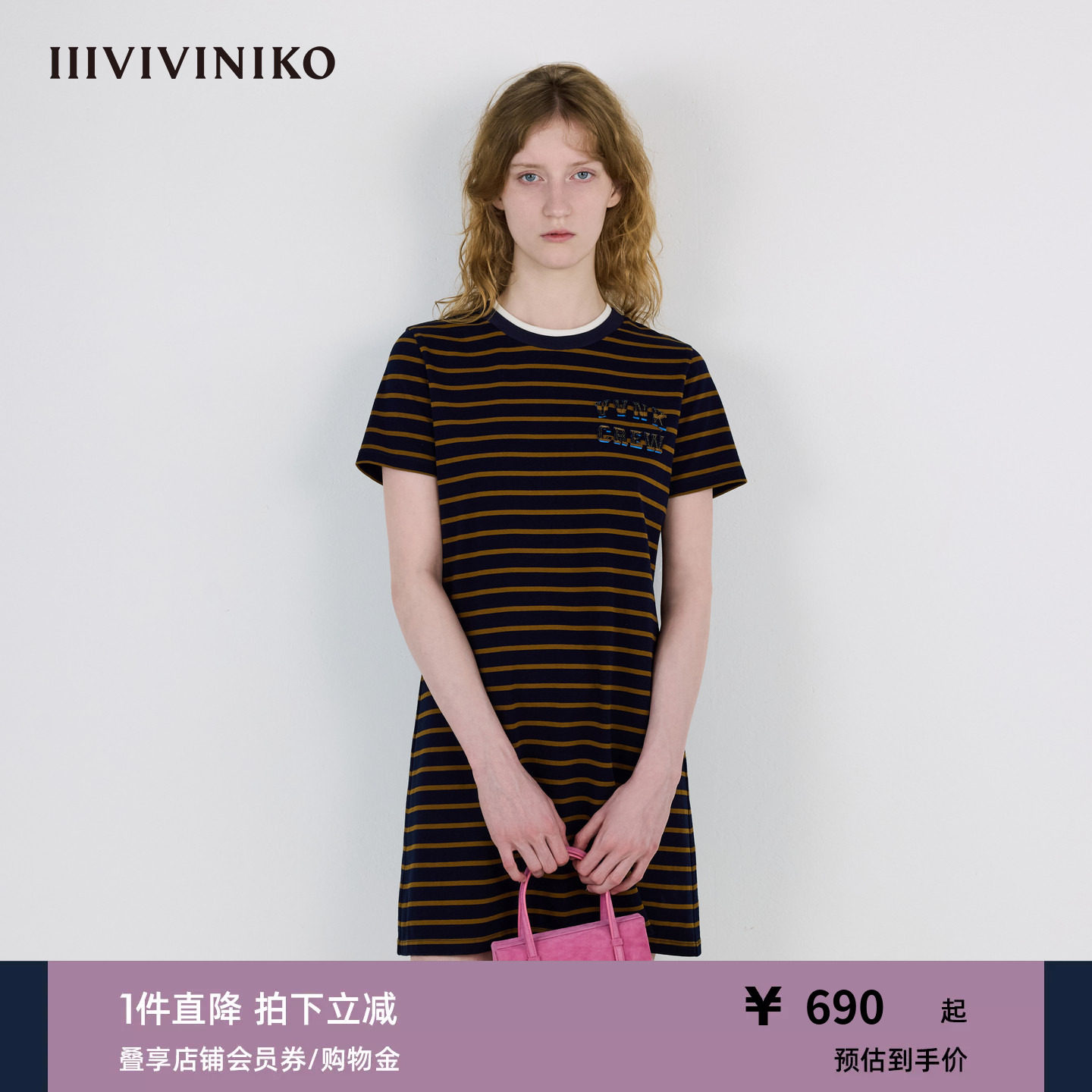 IIIVIVINIKO2025秋新款摩登假两件条纹A字连衣裙女M530637380A