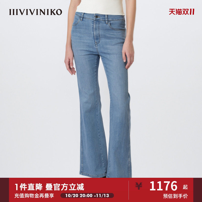 IIIVIVINIKO2026夏季新款中时髦高腰喇叭牛仔长裤子女M621829205E
