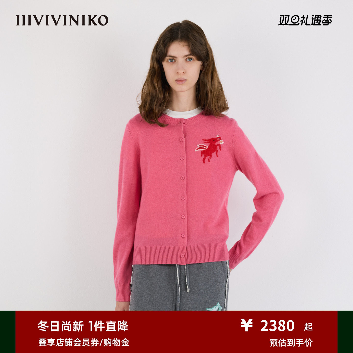 IIIVIVINIKO2025冬新款艺术家合作系列飞马圆领山羊绒针织开衫女