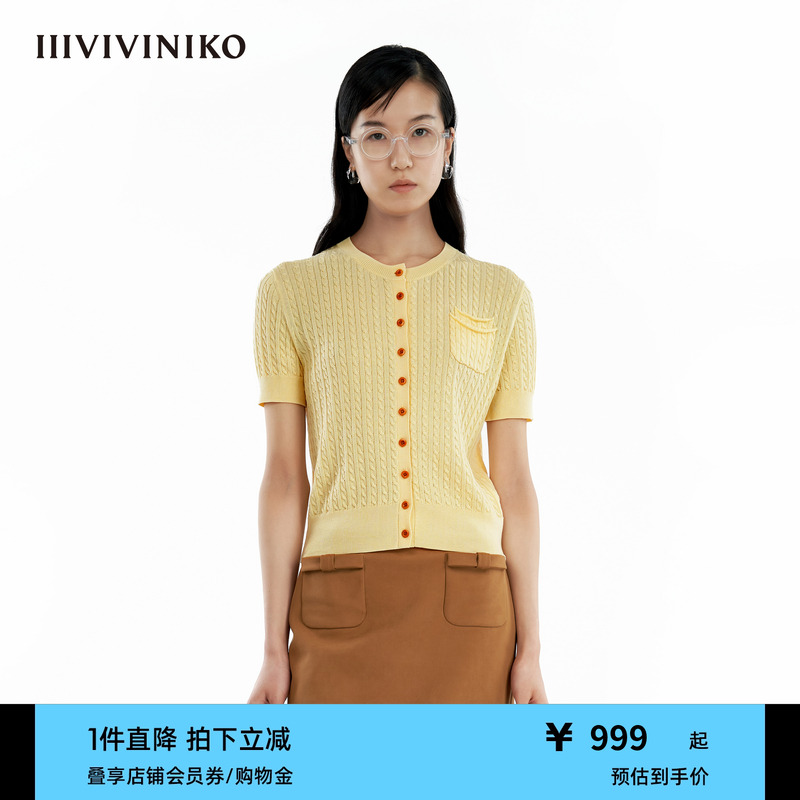 【丝光棉】IIIVIVINIKO秋季新款时尚通勤优雅针织短袖开衫女