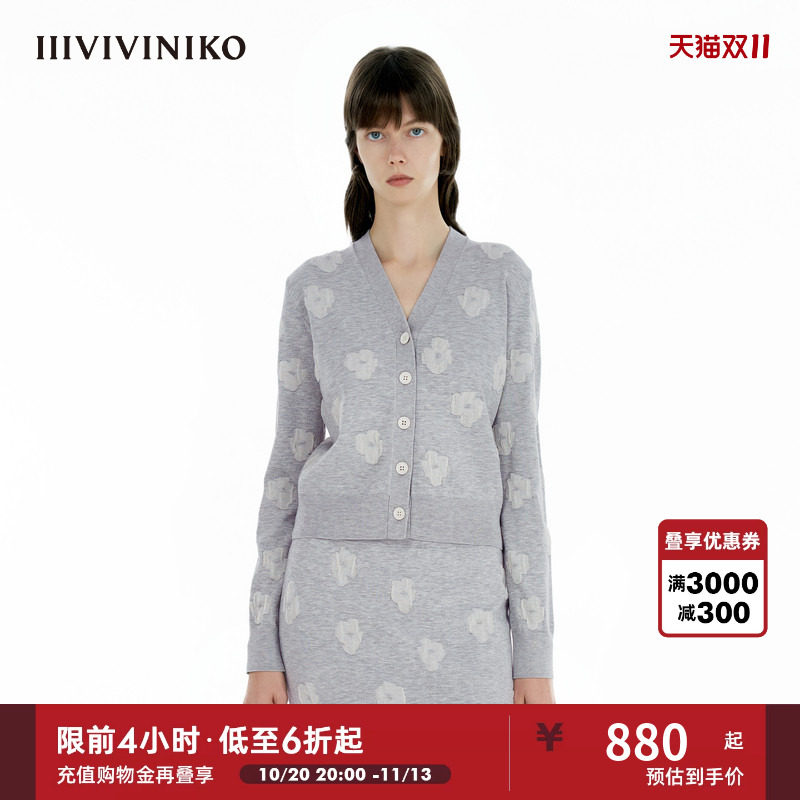 IIIVIVINIKO春季新款V领立体花朵网纱提花开衫女B513754633B