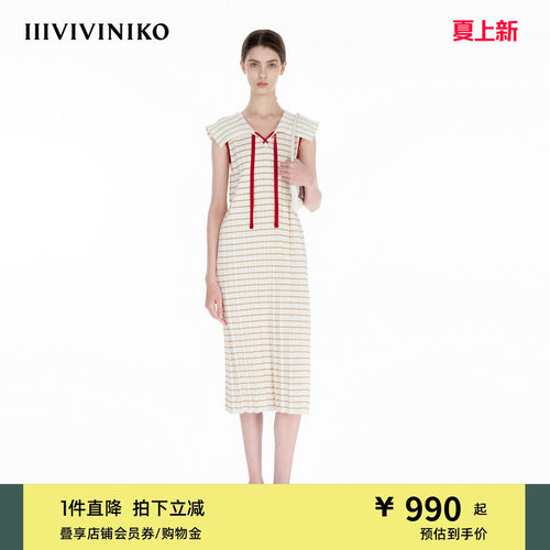 IIIVIVINIKO夏季新款航海系俏皮海军领条纹百褶裙女B521101627C