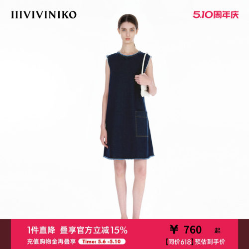 IIIVIVINIKO2025春夏新款简约宽松毛边织带A字型复古牛仔连衣裙女