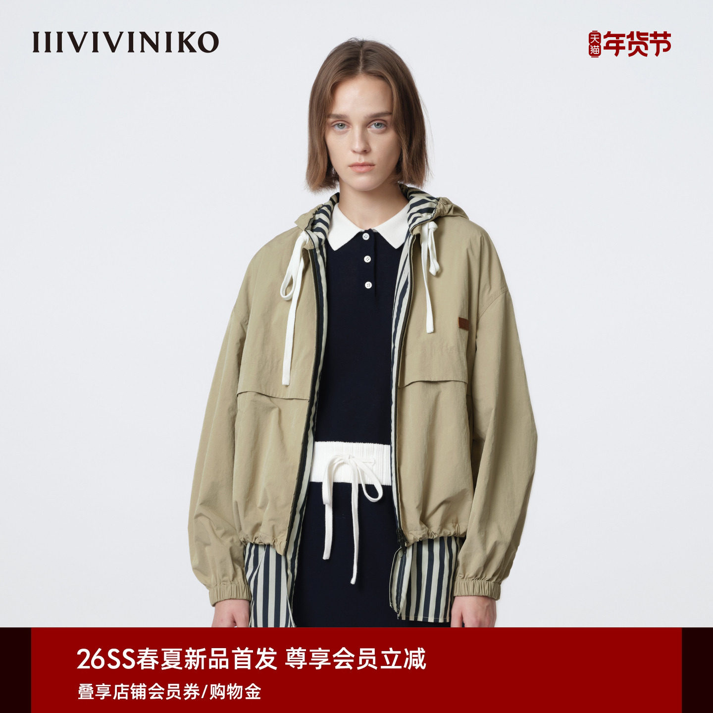 IIIVIVINIKO2026春新款时髦假两件条纹拼接夹克外套女M610318035A