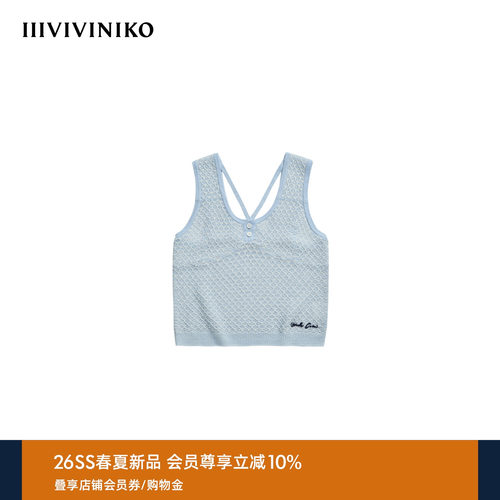 IIIVIVINIKO2026夏季新款时尚菱格针织露背背心女M621260643D