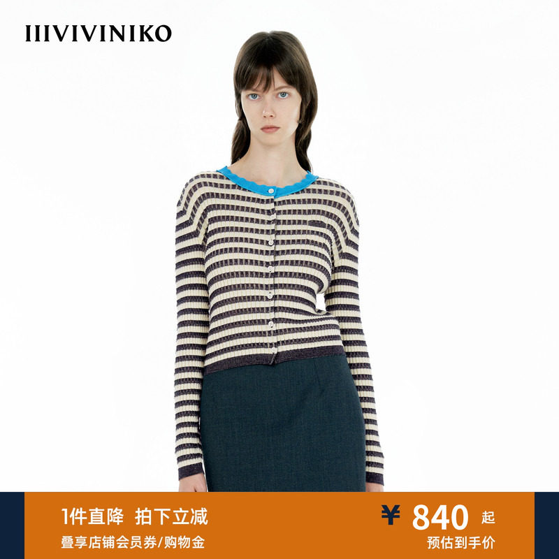【丝光棉】IIIVIVINIKO夏季新款S型花边撞色条纹针织开衫女