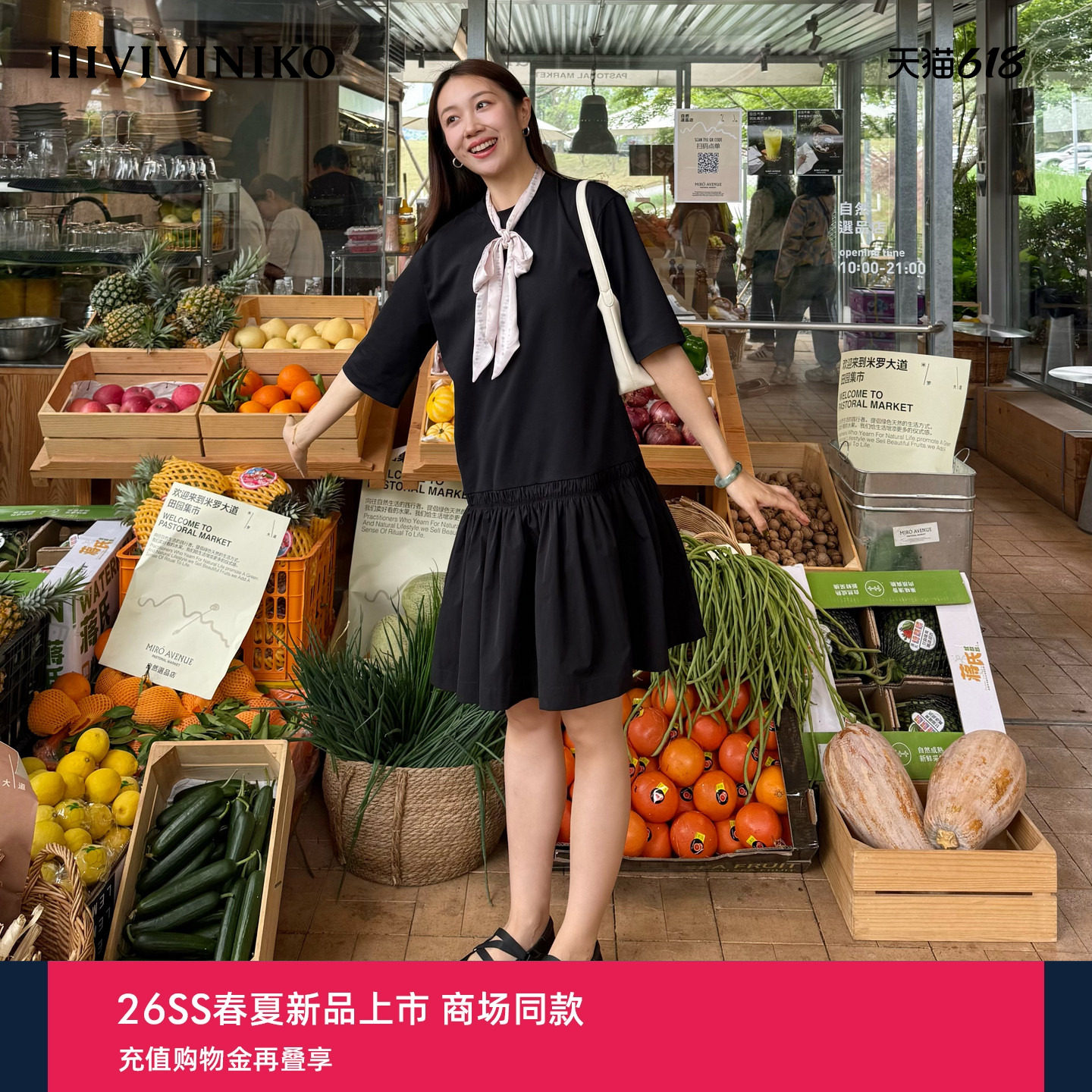 IIIVIVINIKO2026夏季新款T恤拼接连衣裙女M620615385E20