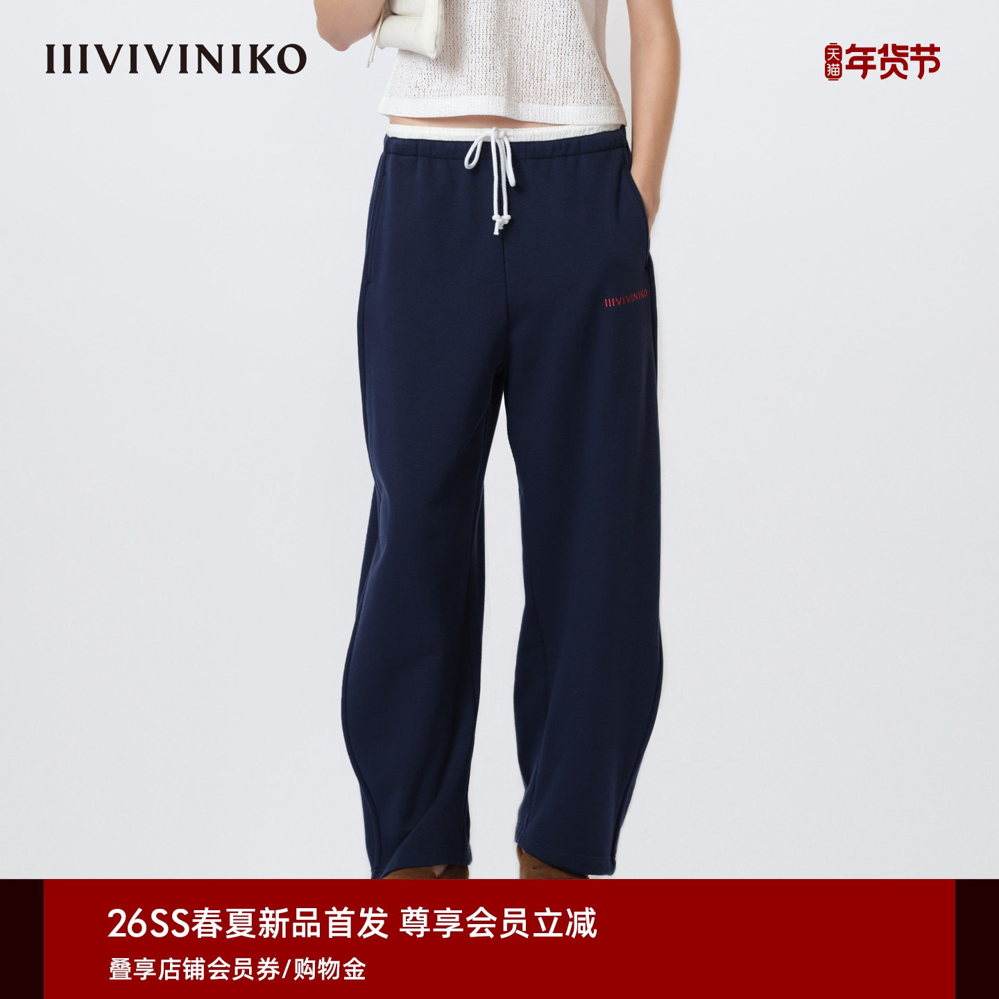 IIIVIVINIKO2026春新款休闲尼龙拼接抽绳卫裤子女M610817354A