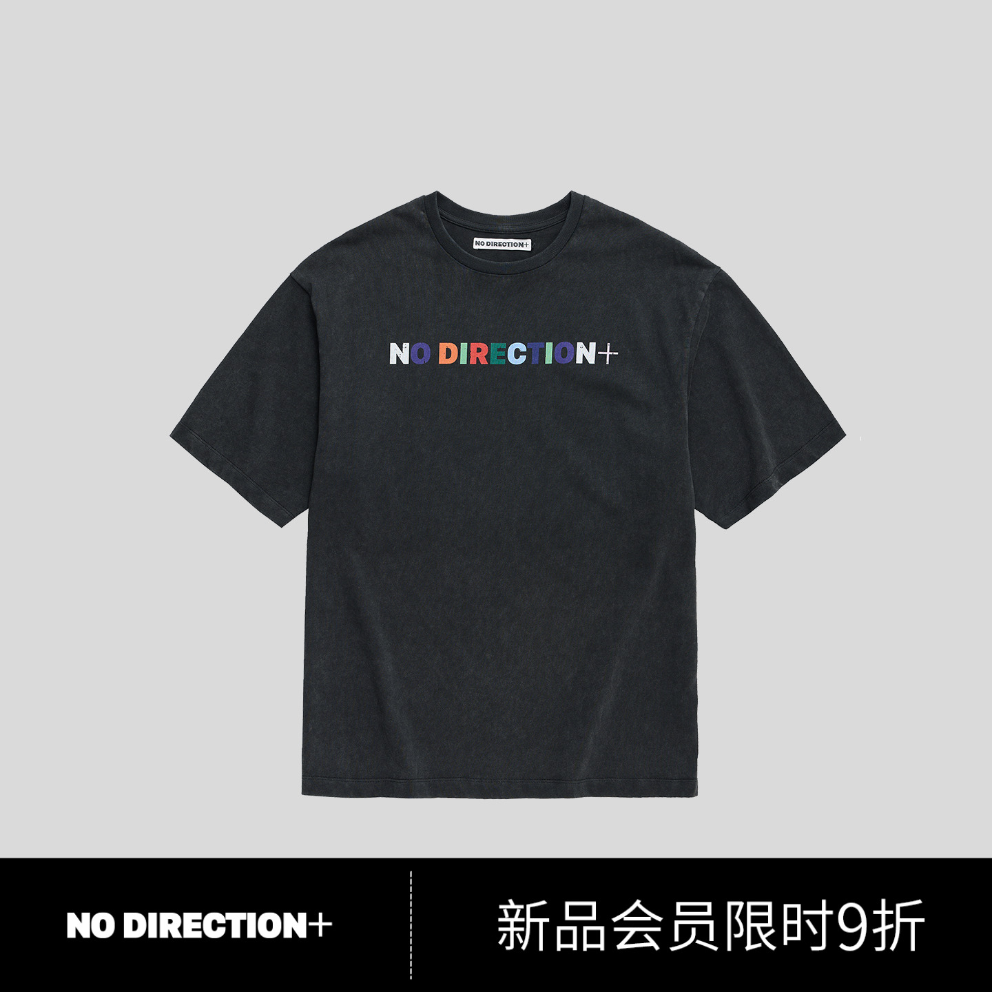 NO DIRECTION+ 水洗复古短袖T恤N530501301B