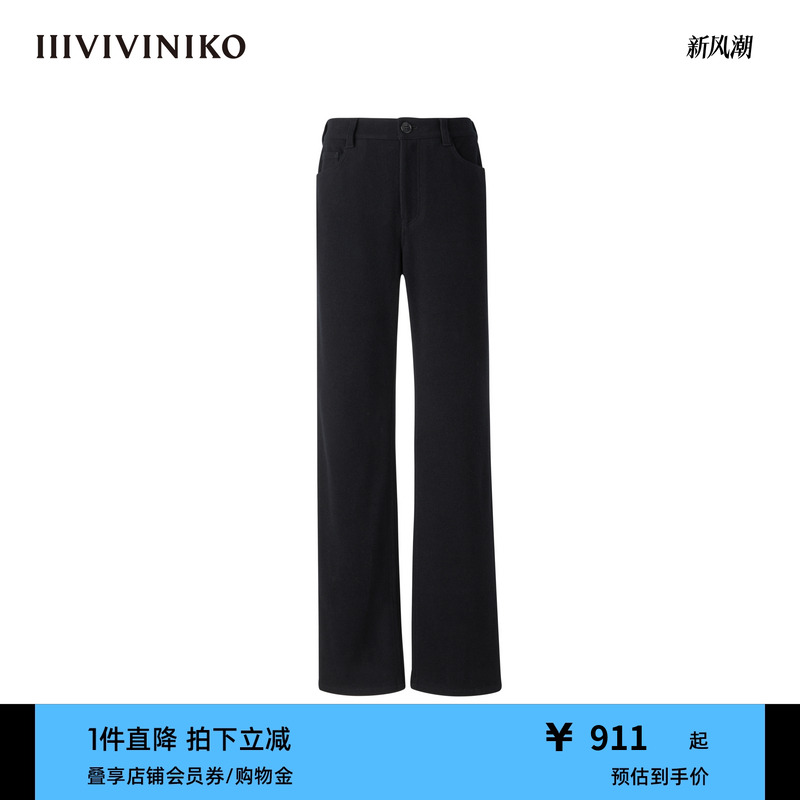 立体直筒长裤IIIVIVINIKO