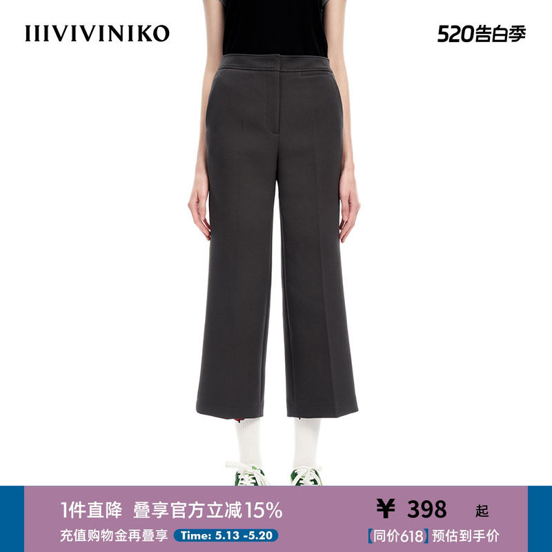 IIIVIVINIKO“三重织面料”通勤直筒九分休闲裤子女M310812114A