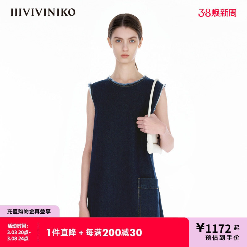 IIIVIVINIKO2025春夏新款简约宽松毛边织带A字型复古牛仔连衣裙女