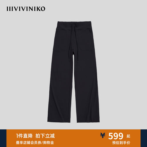 NO DIRECTION+ 裸感抽绳直筒裤N540815309C