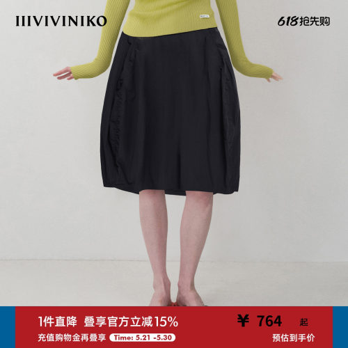 尼龙立体小方格纹理灯笼半身裙