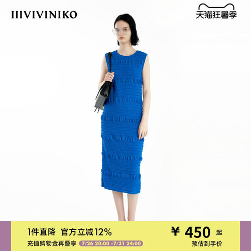 背心式压褶连衣裙IIIVIVINIKO