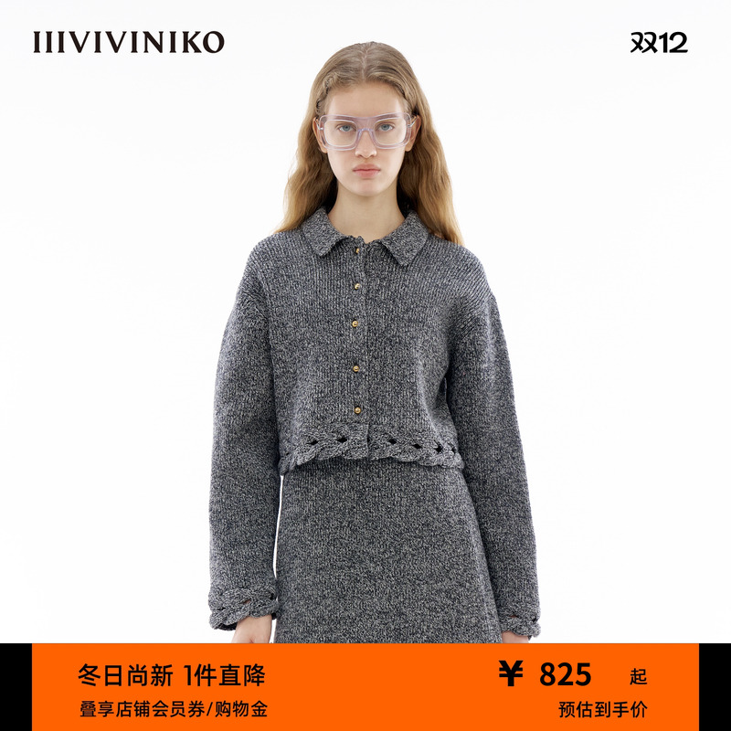 短方型针织外IIIVIVINIKO