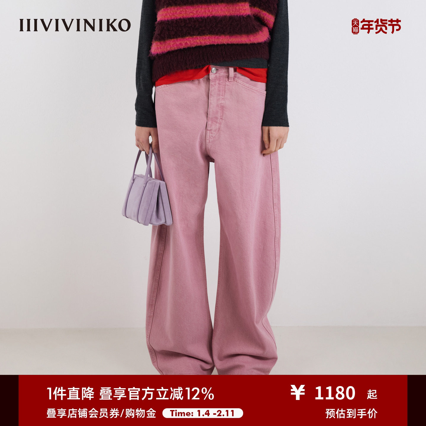 IIIVIVINIKO2025秋新款复古做旧香蕉裤型牛仔裤子女M531826233B,女装/女士精品,牛仔裤,淘宝优惠券,粉丝福利购,淘宝优惠卷