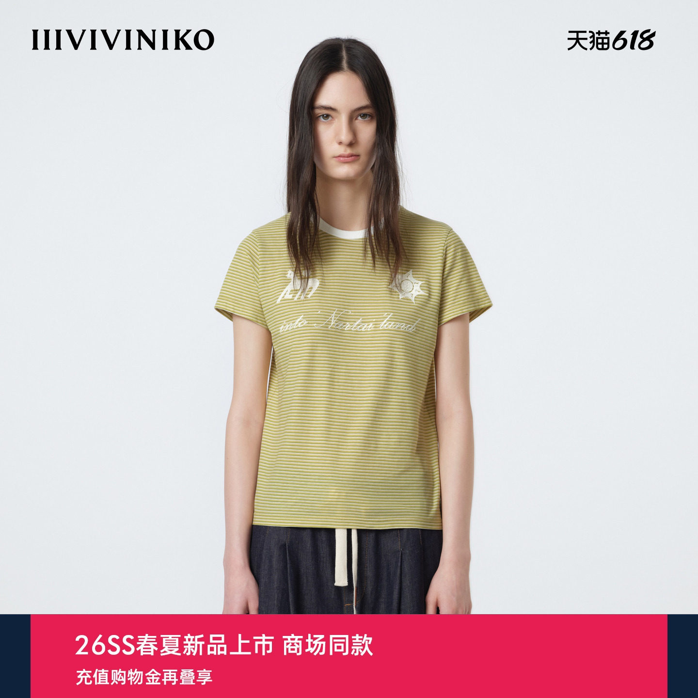 IIIVIVINIKO2026夏季新款百搭刺绣条纹短袖T恤女M620518324D