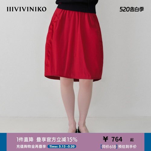 尼龙立体小方格纹理灯笼半身裙