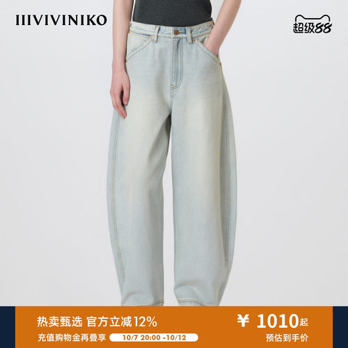IIIVIVINIKO2026春季新款复古休闲水洗弯刀牛仔裤子女M611804222B