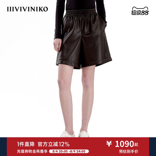 【设计师款】秋季新款机能风阔腿五分短裤子女J430856033B