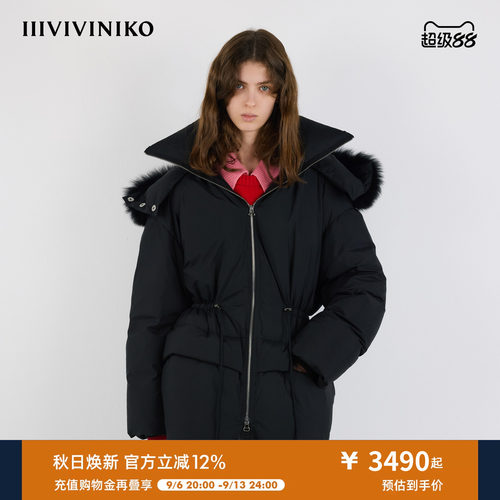IIIVIVINIKO冬新款可拆卸高领连帽抽绳羽绒服女M549125104E