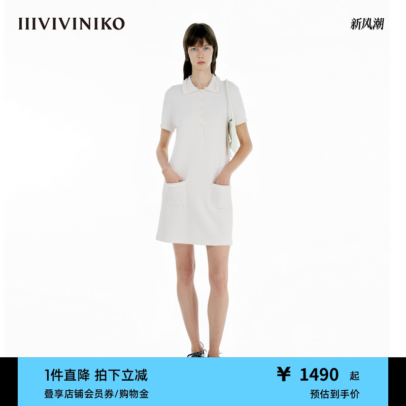 IIIVIVINIKO2025春新款优雅重工钉珠Polo连衣裙女M511135653A