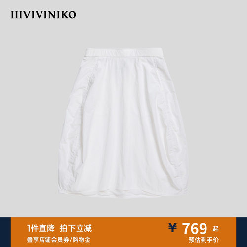 尼龙立体小方格纹理灯笼半身裙