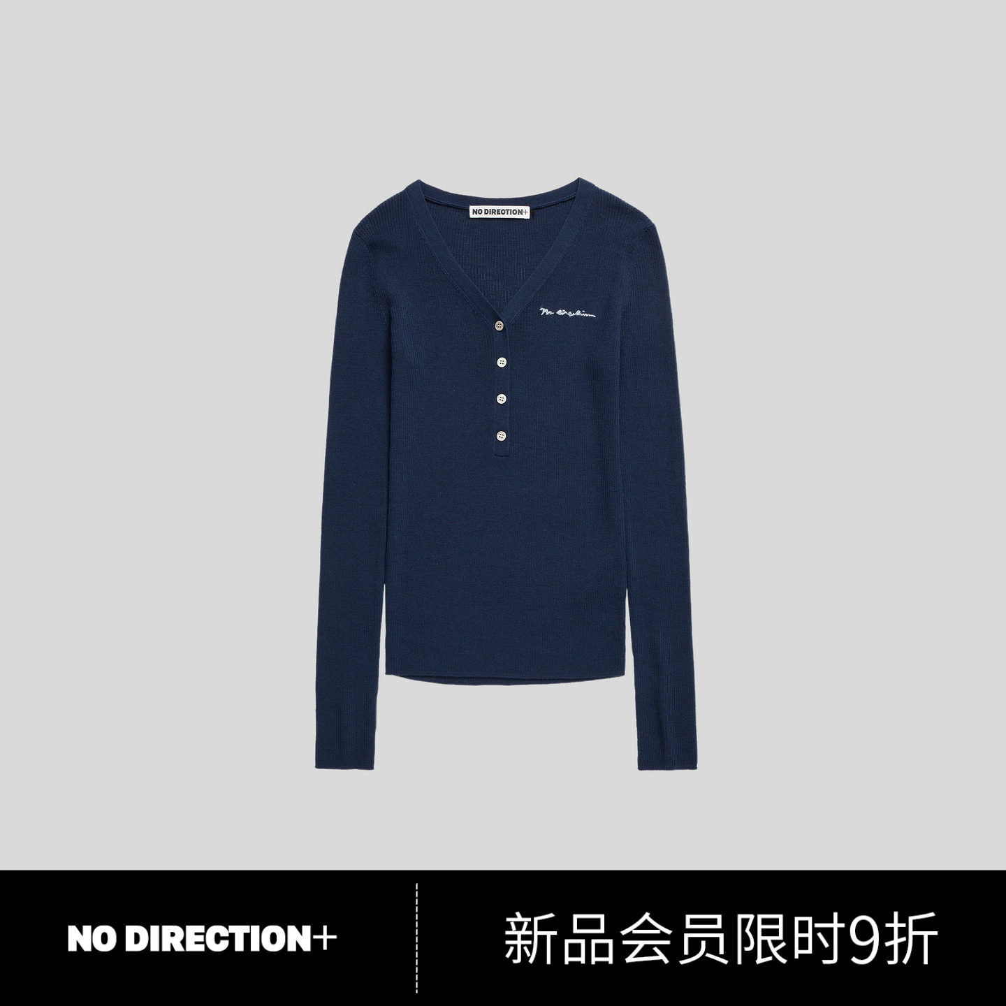 NO DIRECTION+2026秋全羊毛修身V领坑条打底针织衫N630147606B