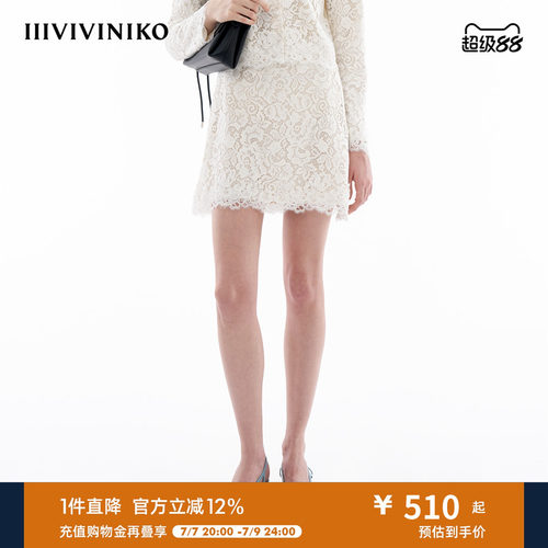 高腰短款半身裙IIIVIVINIKO