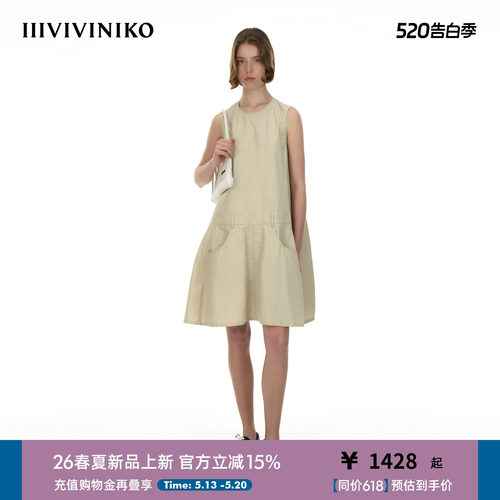 IIIVIVINIKO2026夏季新款A字工装连衣裙 女M620610069E